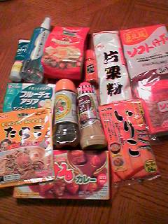 060909purchase.jpg